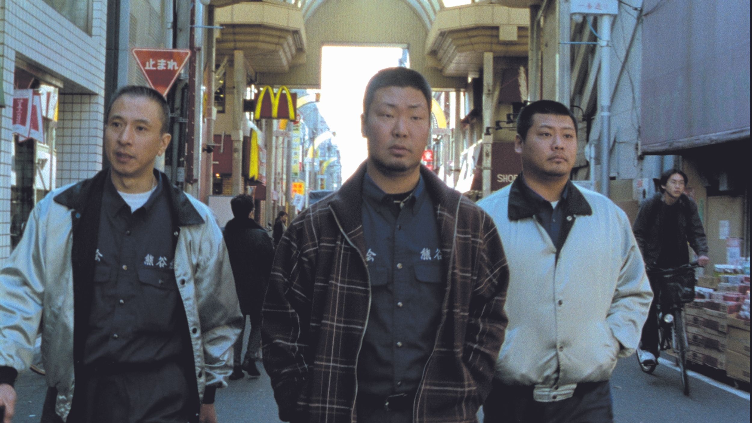 Young Yakuza (2007) | IDFA Archive